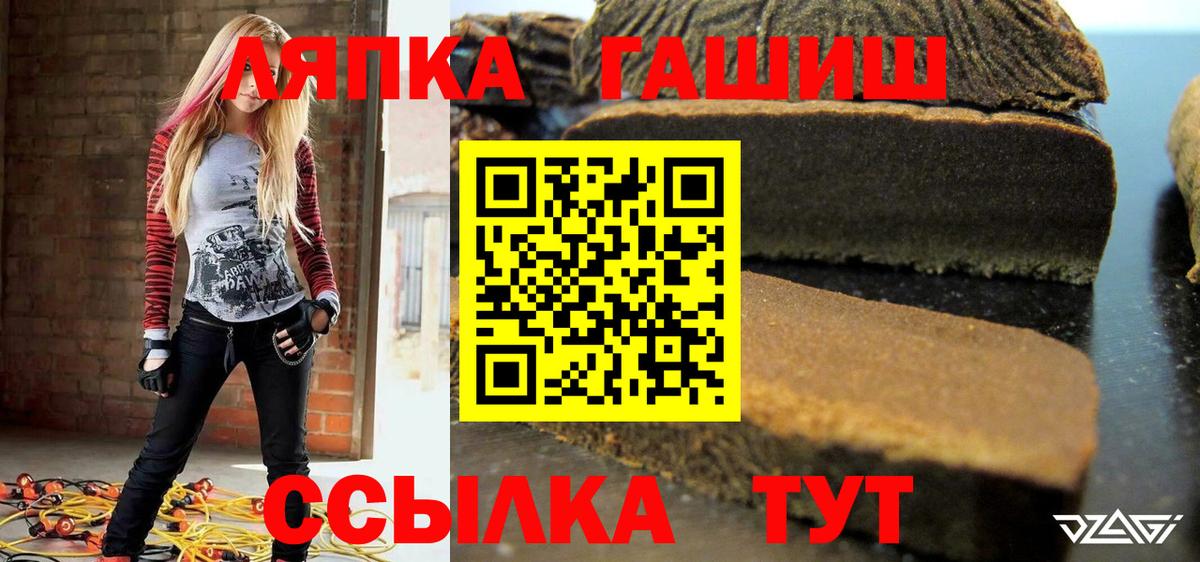 Конопля  Каменск-Шахтинский  Мефедрон   КЕТАМИН  ГАШИШ  Кокаин  Вход с VPN 