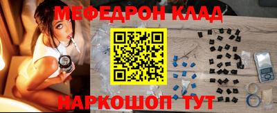 альфа пвп Кинель