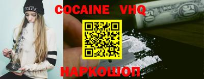 альфа пвп Кинель