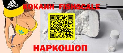 альфа пвп Кинель