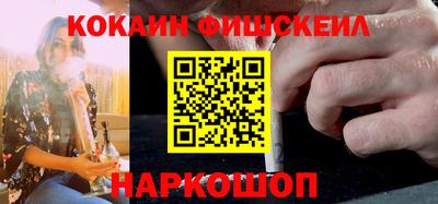 синтетический гашиш Кингисепп