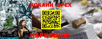 альфа пвп Кинель