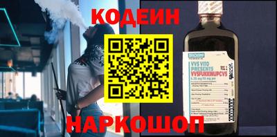синтетический гашиш Кингисепп