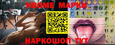 синтетический гашиш Кингисепп