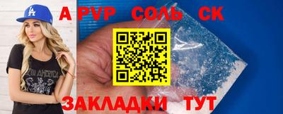 круглые Кимры