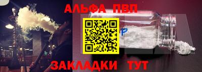 синтетический гашиш Кингисепп