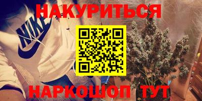 синтетический гашиш Кингисепп
