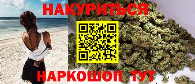 синтетический гашиш Кингисепп