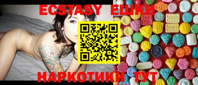 синтетический гашиш Кингисепп