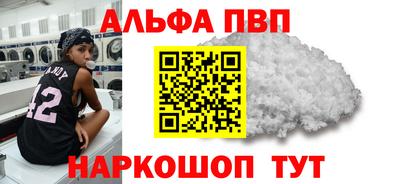 синтетический гашиш Кингисепп