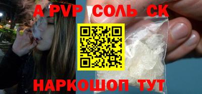 синтетический гашиш Кингисепп