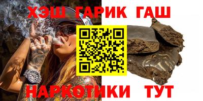 синтетический гашиш Кингисепп