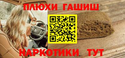 альфа пвп Кинель