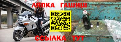 альфа пвп Кинель