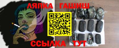 синтетический гашиш Кингисепп