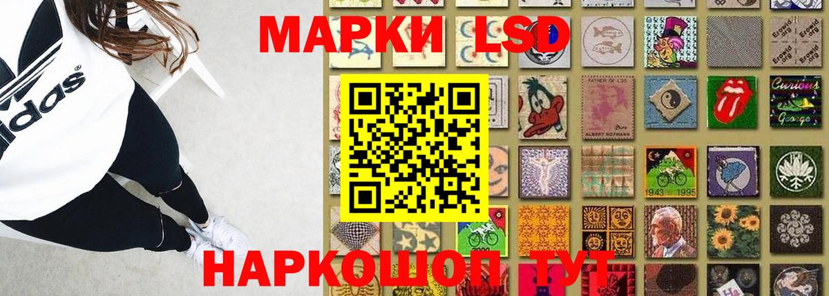 Каменск-Шахтинский  ЛСД экстази кислота  Вход с VPN 
