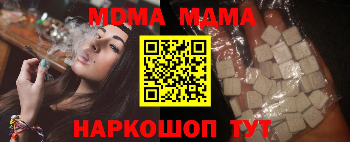 MDMA VHQ Каменск-Шахтинский