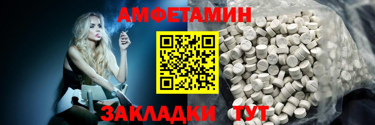 Первитин мет Каменск-Шахтинский